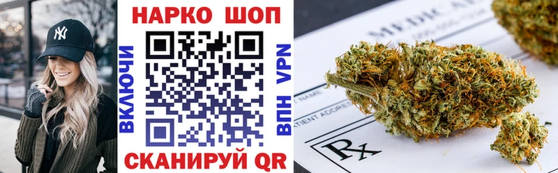Купить наркотики цена Лесной Конопля Alpha-PVP мега ссылки ГАШИШ Меф Кокаин