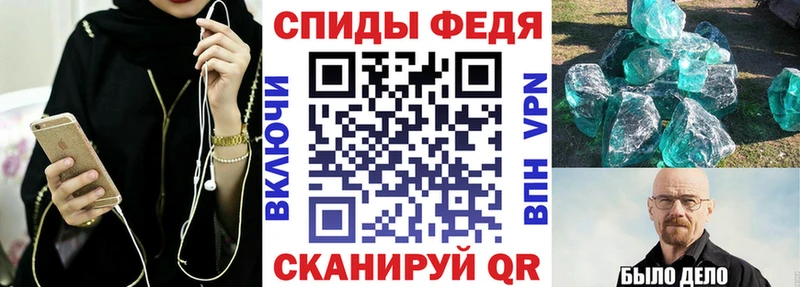 АМФ 97%  где можно купить наркотик  Лесной 