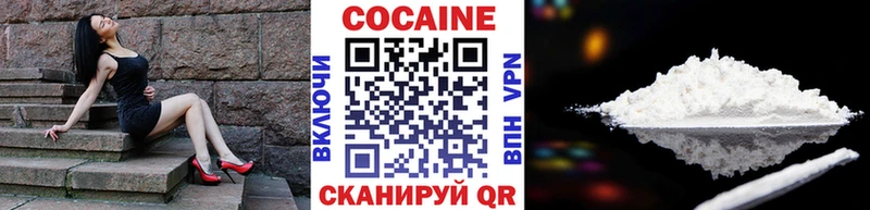 купить   Лесной  COCAIN VHQ 