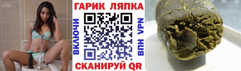 ГАШ гашик  Лесной 