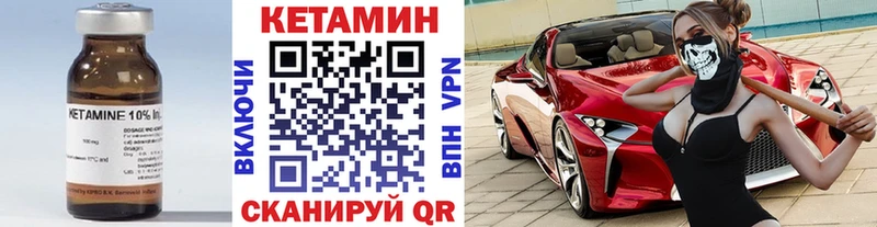 где найти наркотики  Лесной  shop официальный сайт  КЕТАМИН ketamine 
