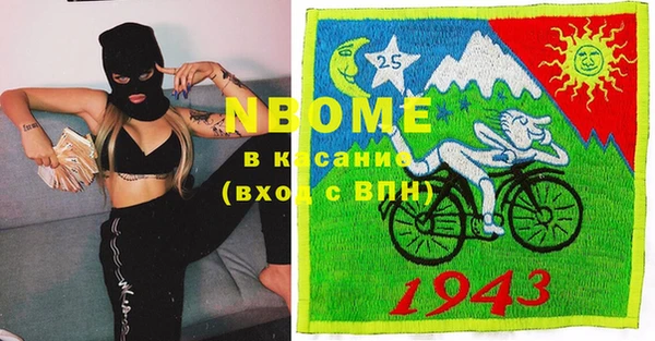 метадон Балахна