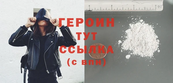метадон Балахна