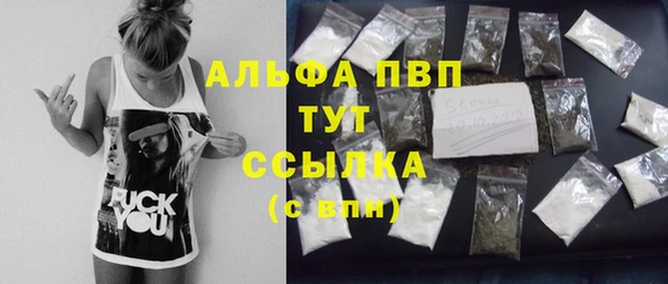 mdpv Баксан