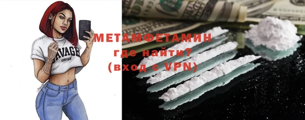метадон Балахна