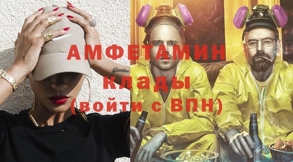 mdpv Баксан