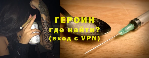 метадон Балахна