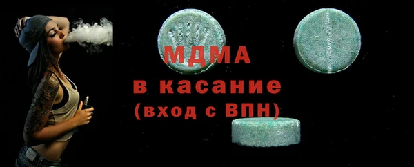 метадон Балахна