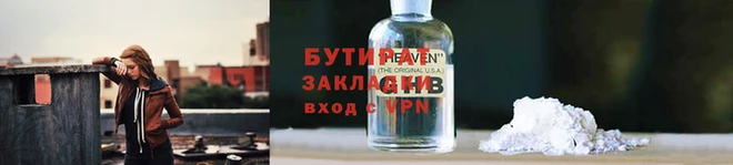 mdpv Баксан