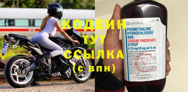 кокаин перу Осташков