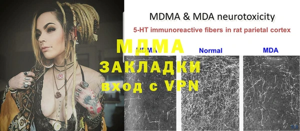 метадон Балахна