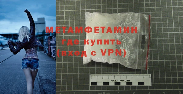 метадон Балахна
