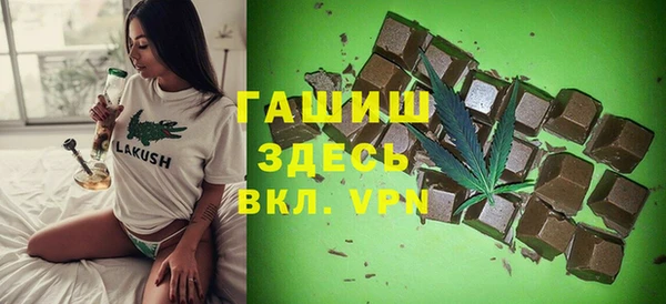 метадон Балахна