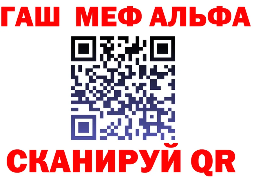 АМФ Розовый ТОР маркетплейс МЕГА Лесной