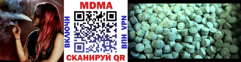 купить наркоту  Лесной  МДМА молли 