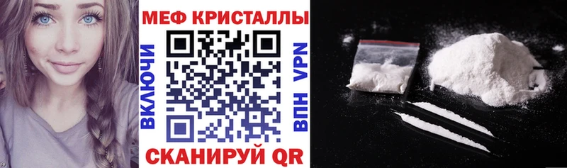 МЯУ-МЯУ VHQ  omg онион  Лесной  даркнет сайт 