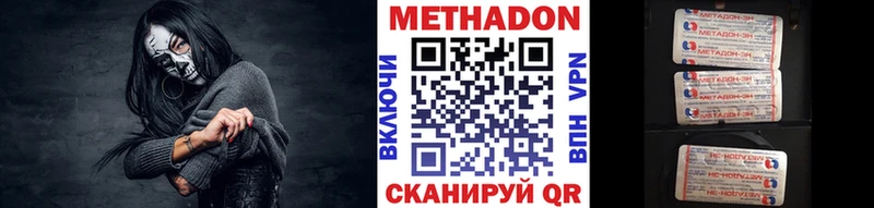hydra как войти  Лесной  Метадон VHQ 