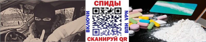 Первитин Methamphetamine Лесной