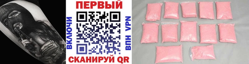Метамфетамин мет  даркнет сайт  Лесной 