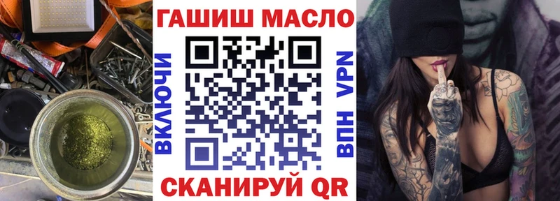 магазин продажи   Лесной  Дистиллят ТГК Wax 